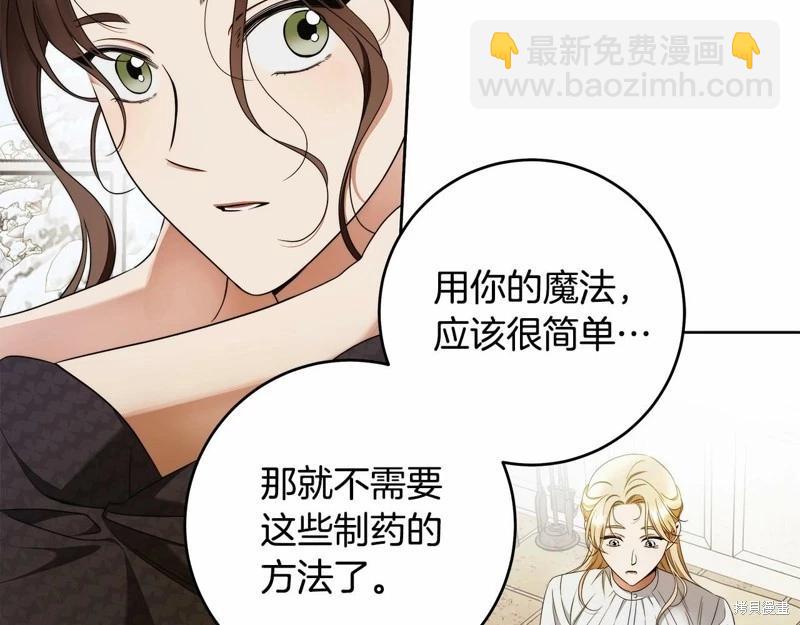 第41话31