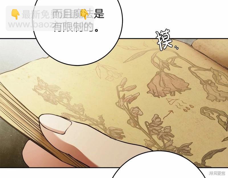 第41话35