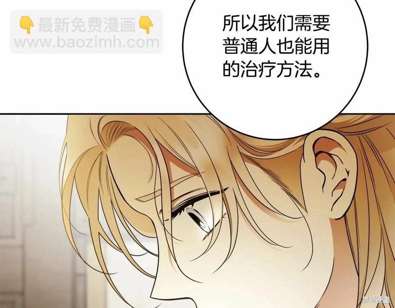 第41话36