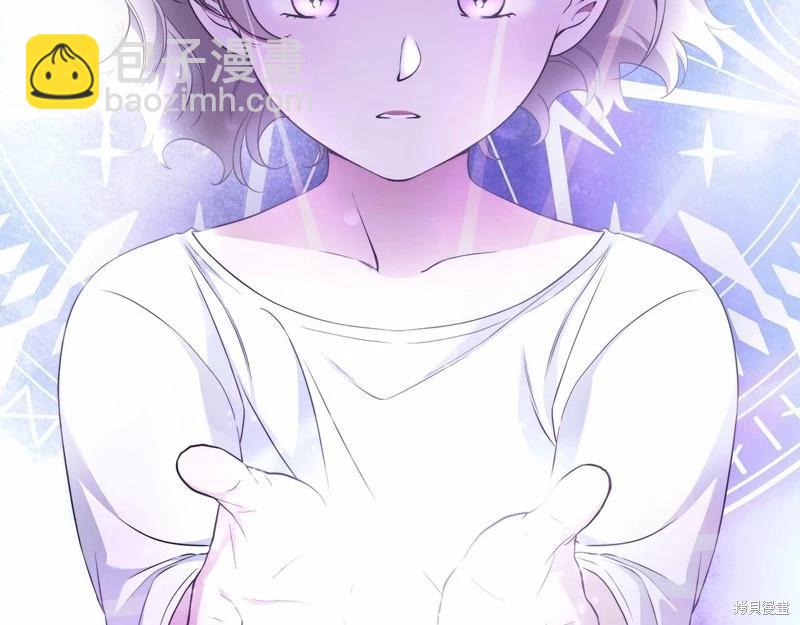 第41话4