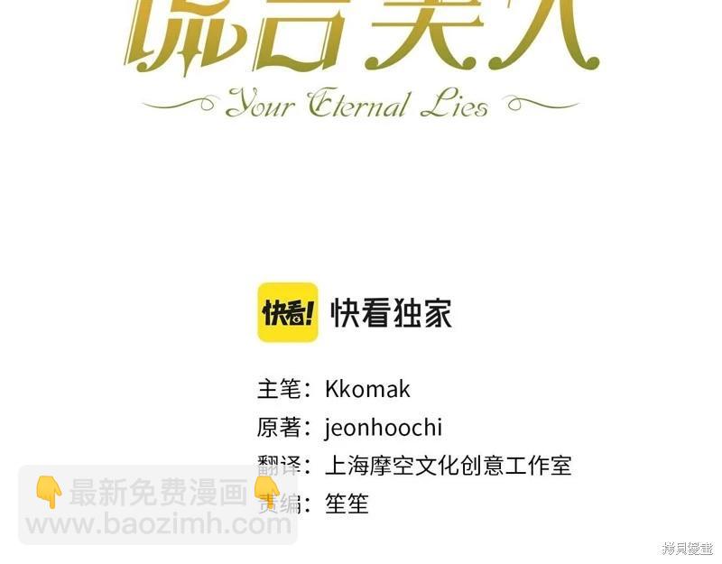 第41话44