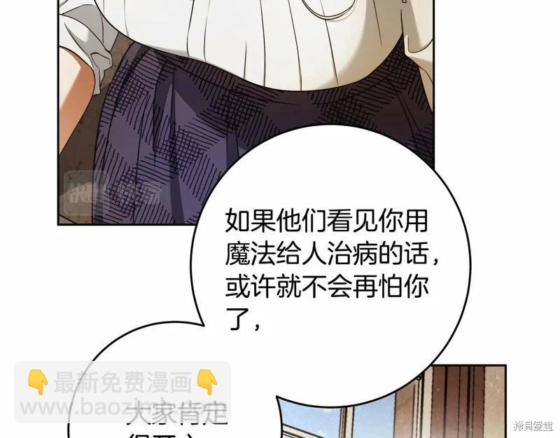 第41话48