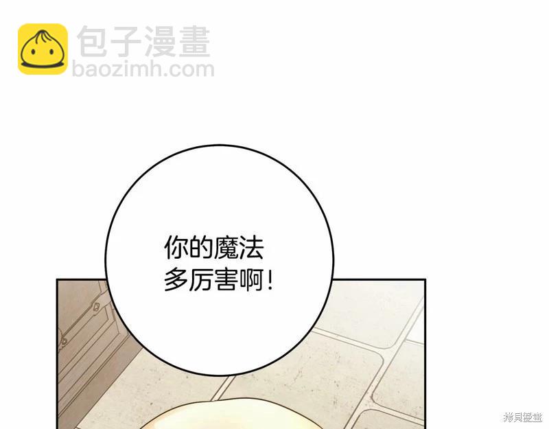 第41话50