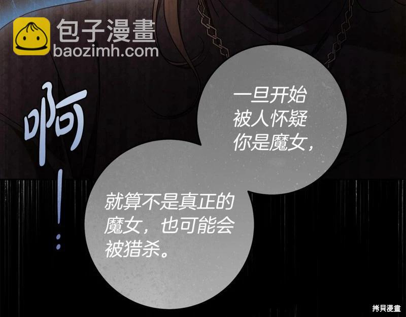 第41话58
