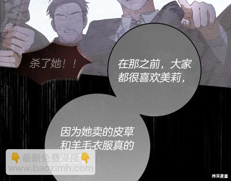 第41话62