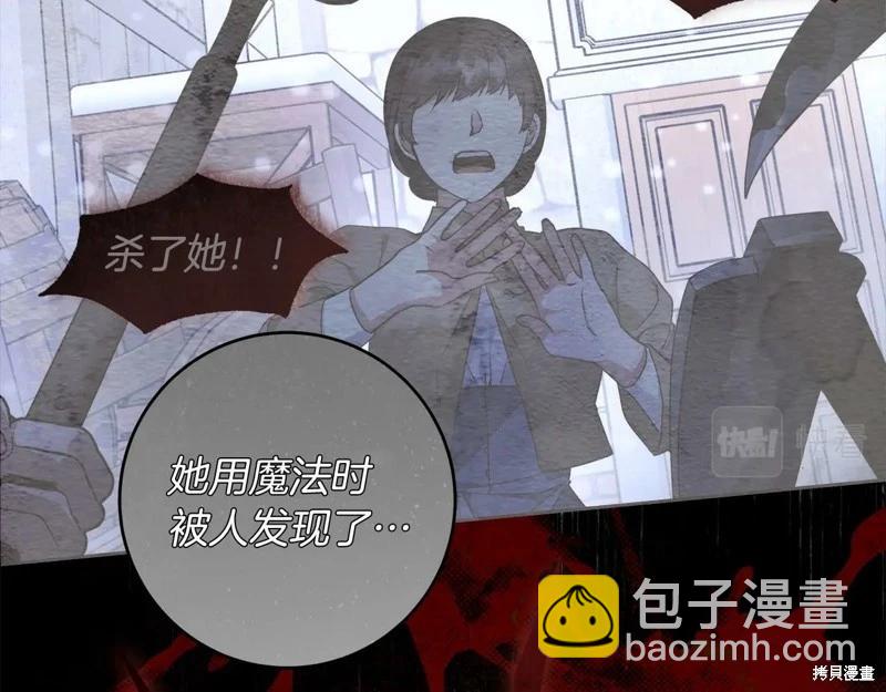 第41话64