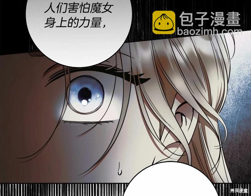 第41话68