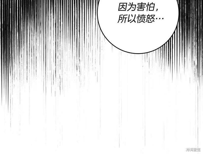 第41话69