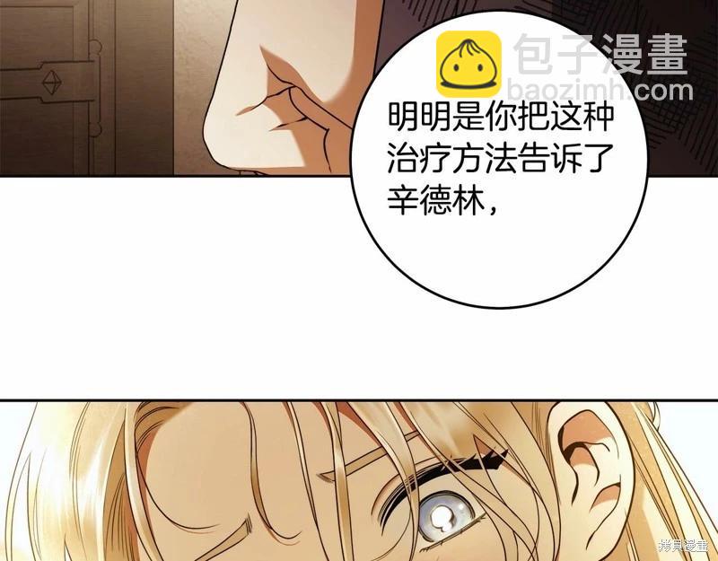 第41话71