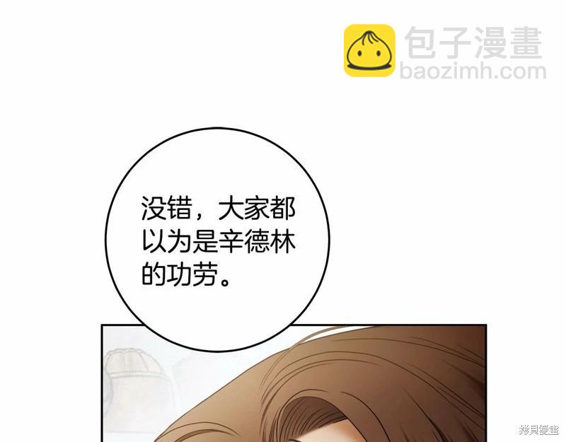 第41话73