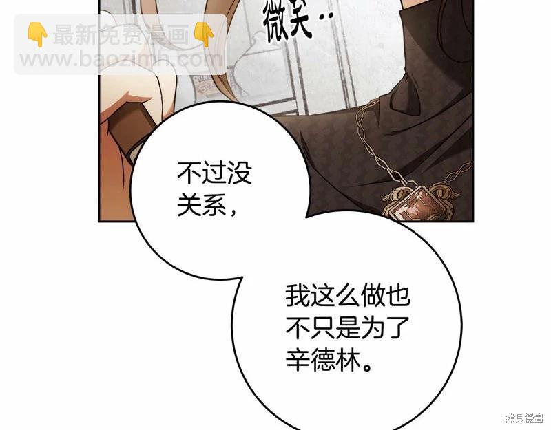 第41话75