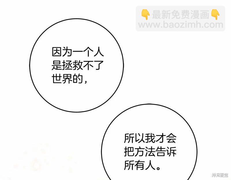 第41话77