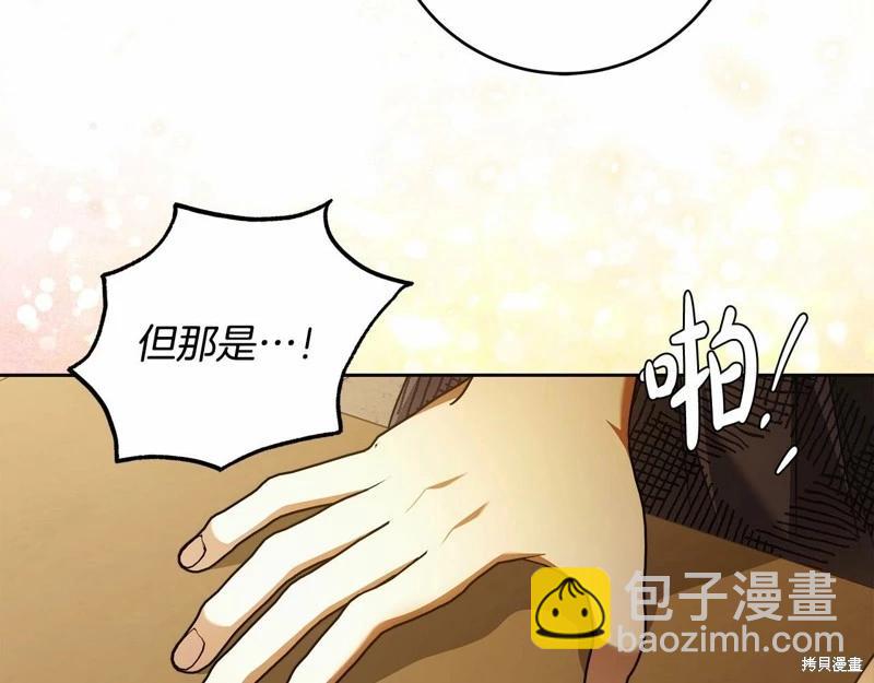 第41话78