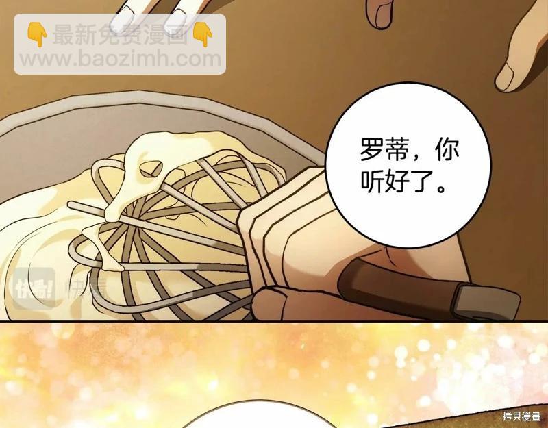 第41话79