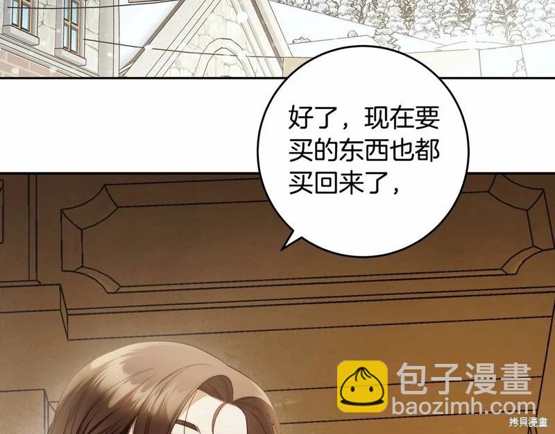 第41话8