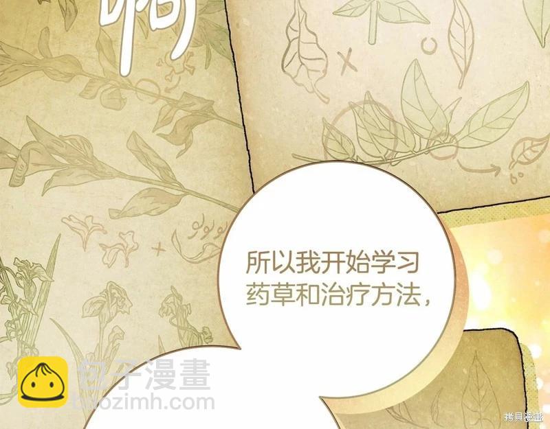 第41话81