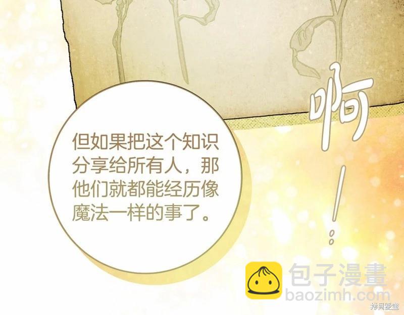 第41话83