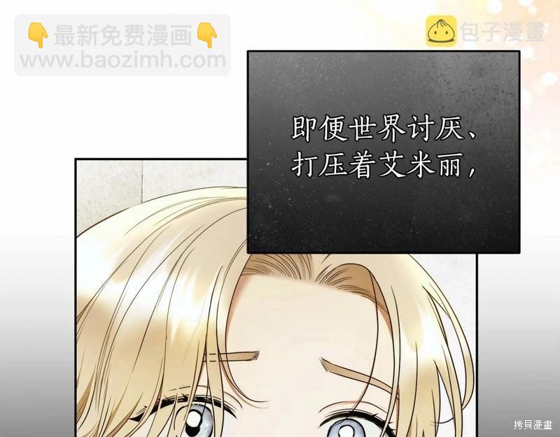 第41话84