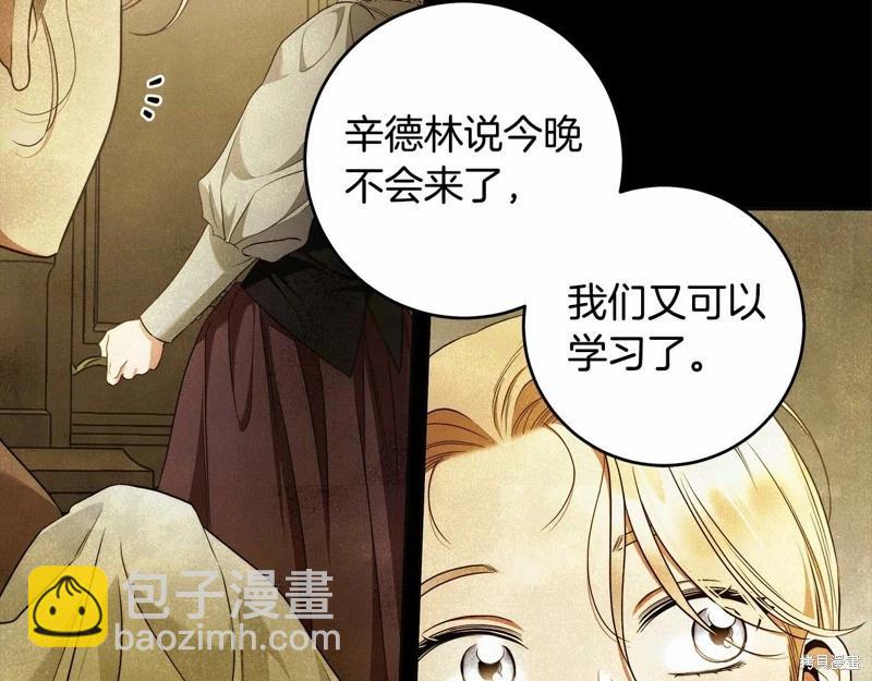 第41话88