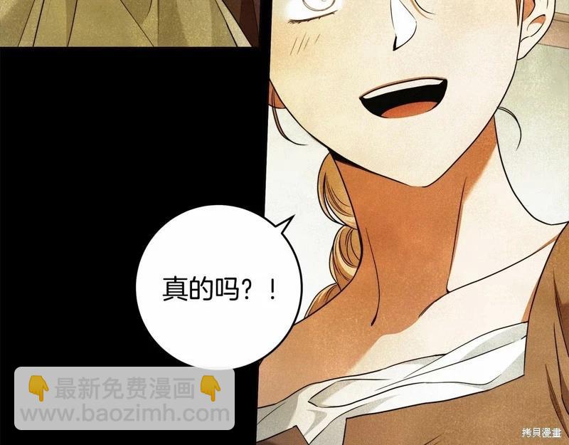 第41话89