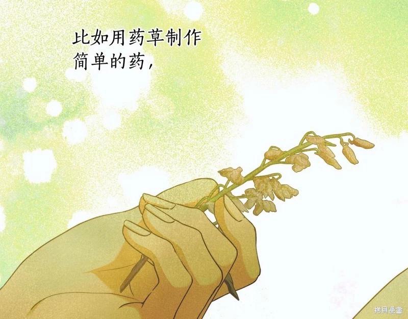 第41话96