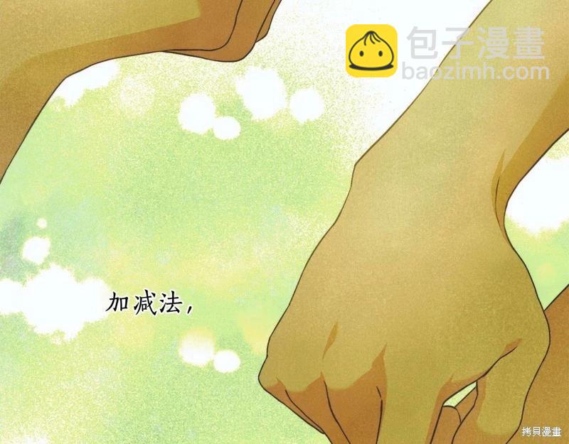第41话97