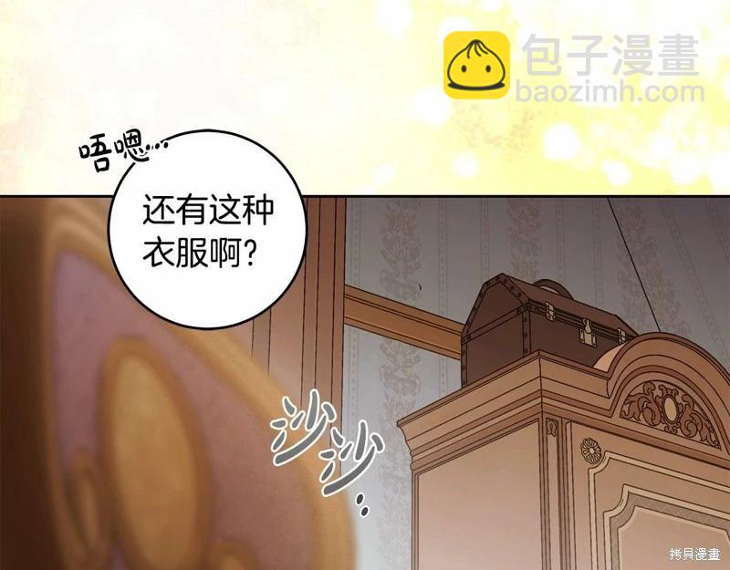 第42话108