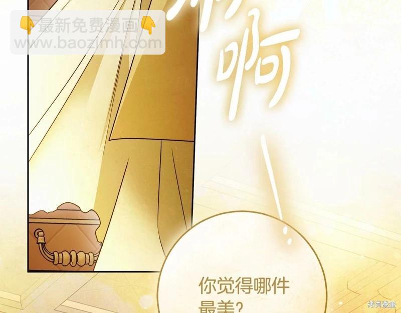 第42话110