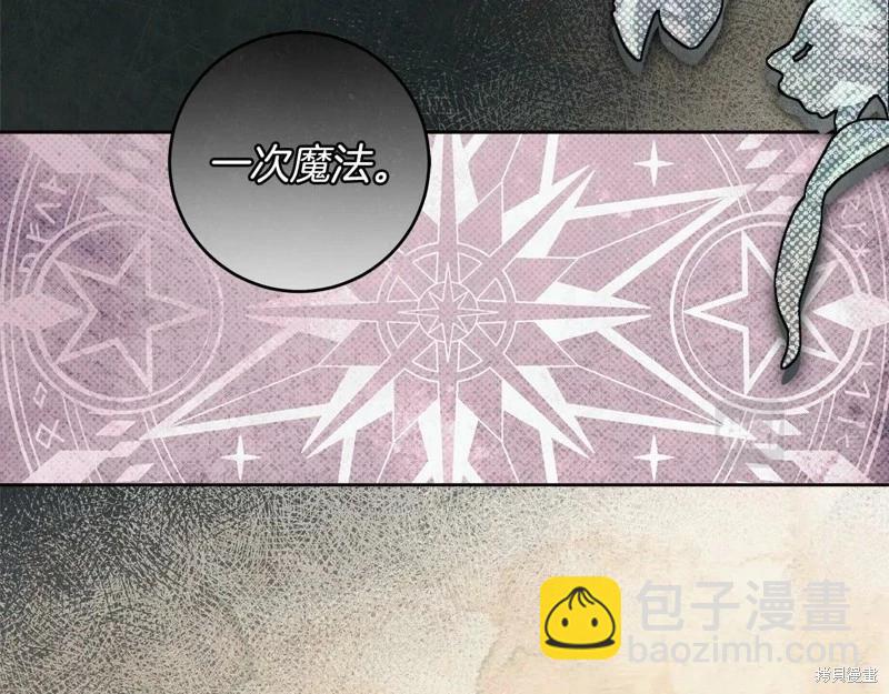 第42话12