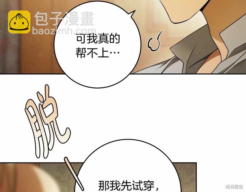 第42话122
