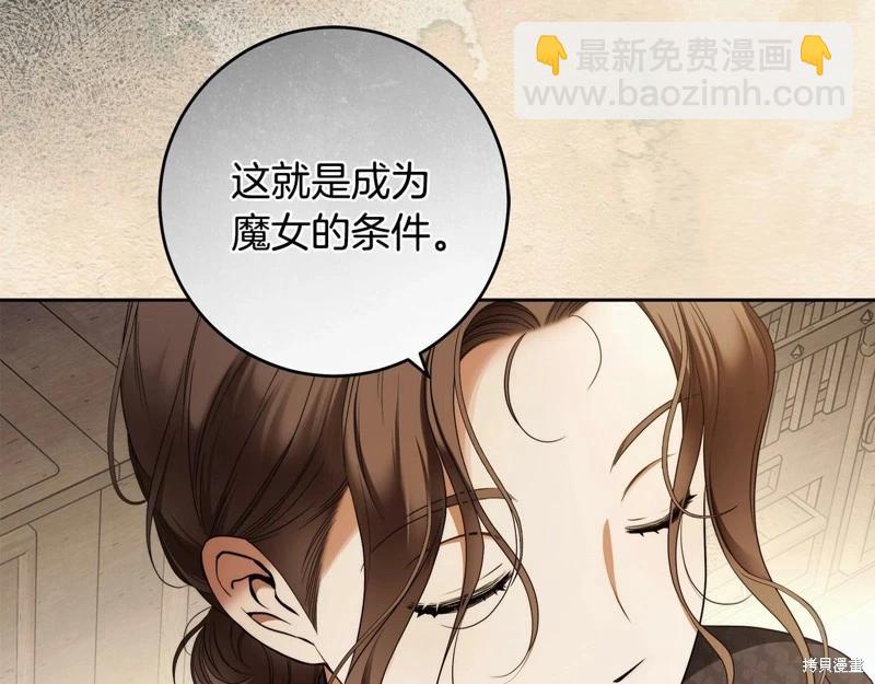 第42话13
