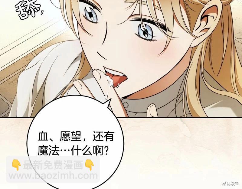 第42话15