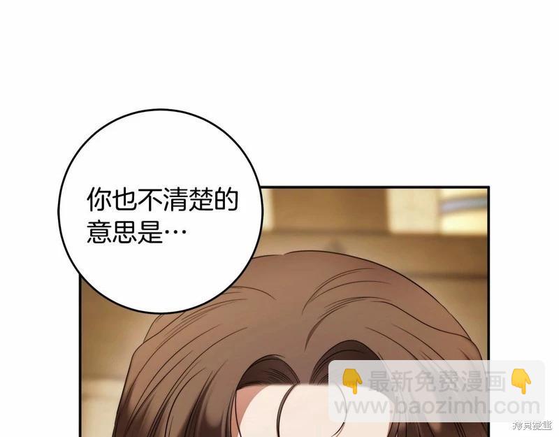 第42话18