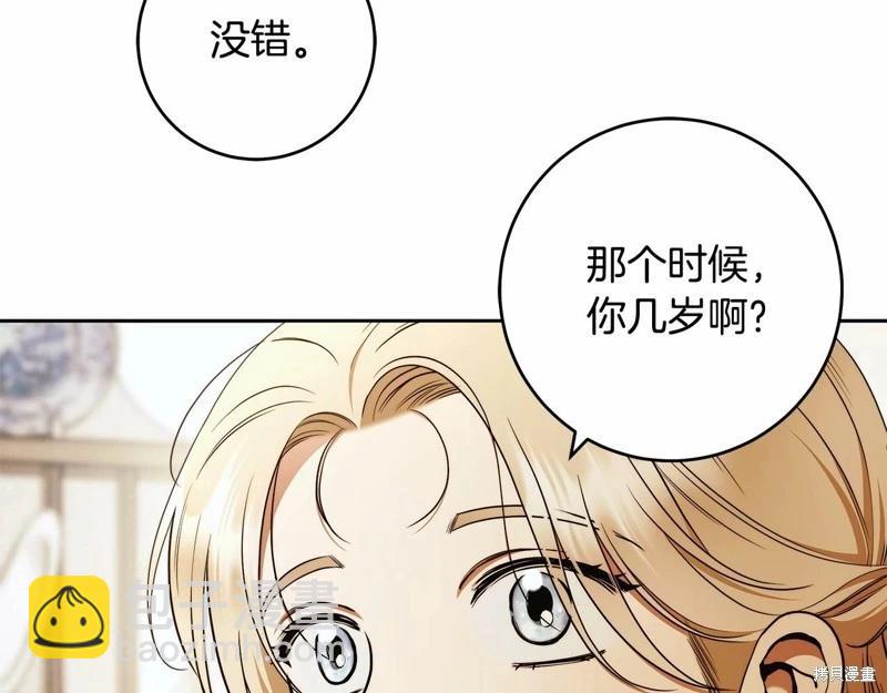 第42话21