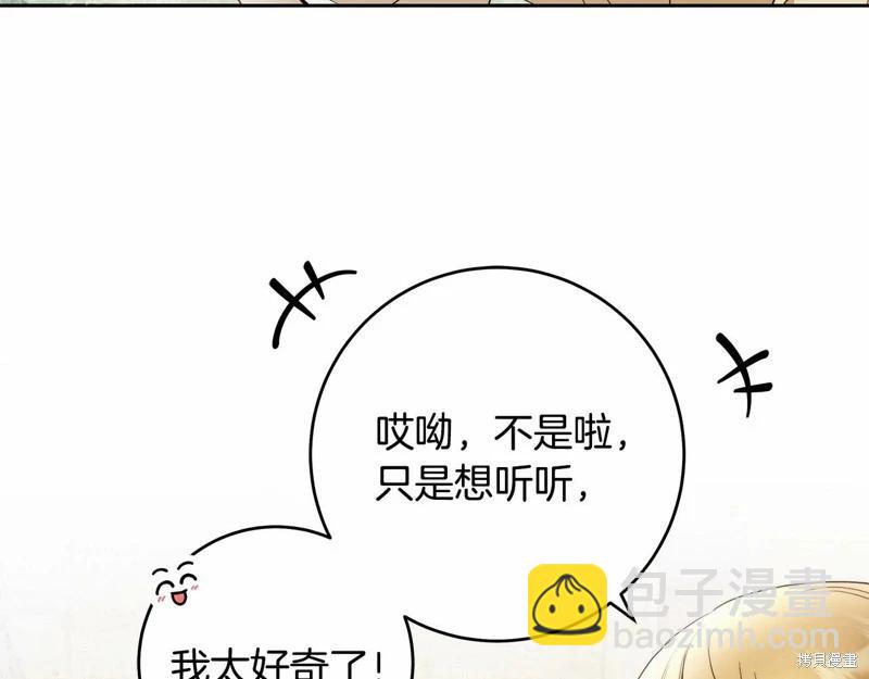 第42话3