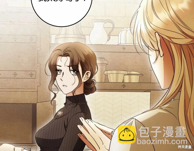 第42话4