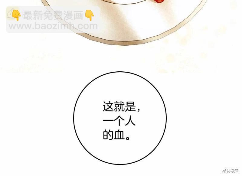 第42话42