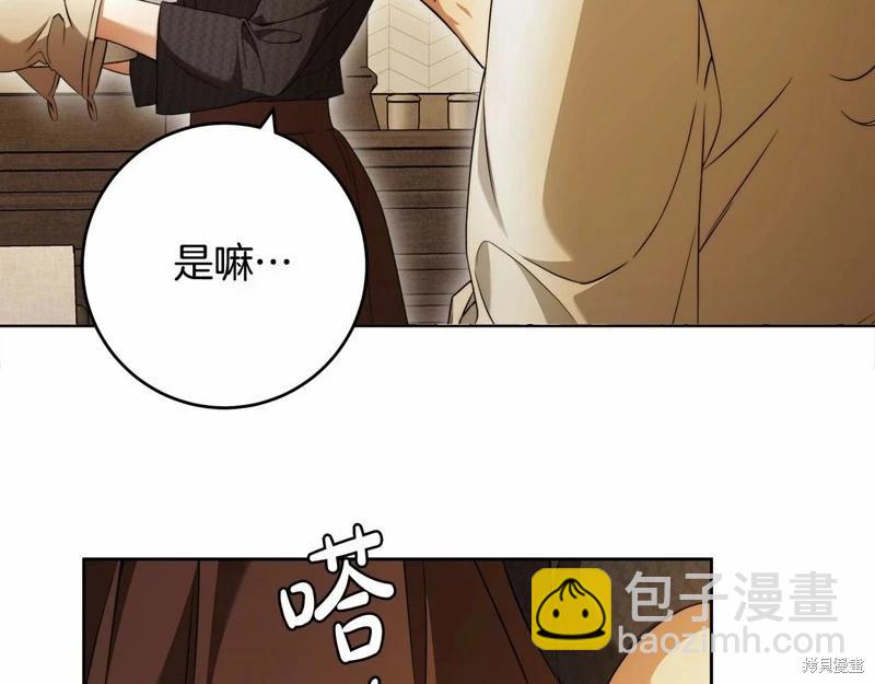 第42话5