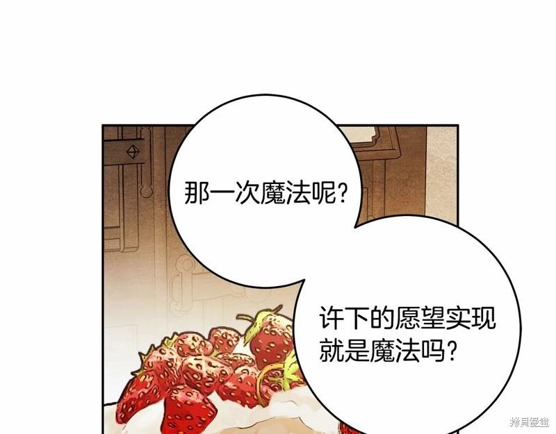 第42话59