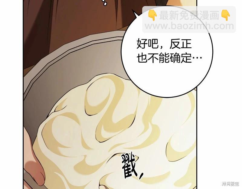 第42话6