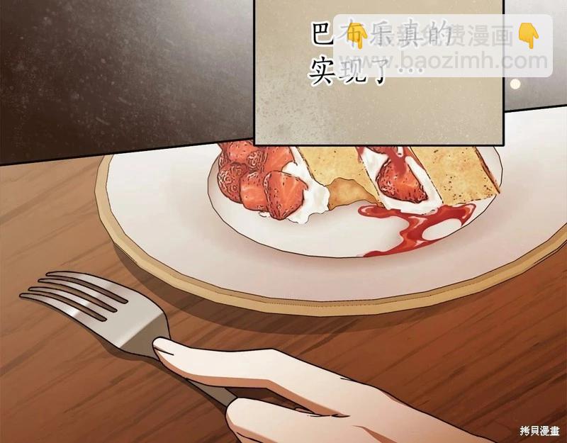 第42话72