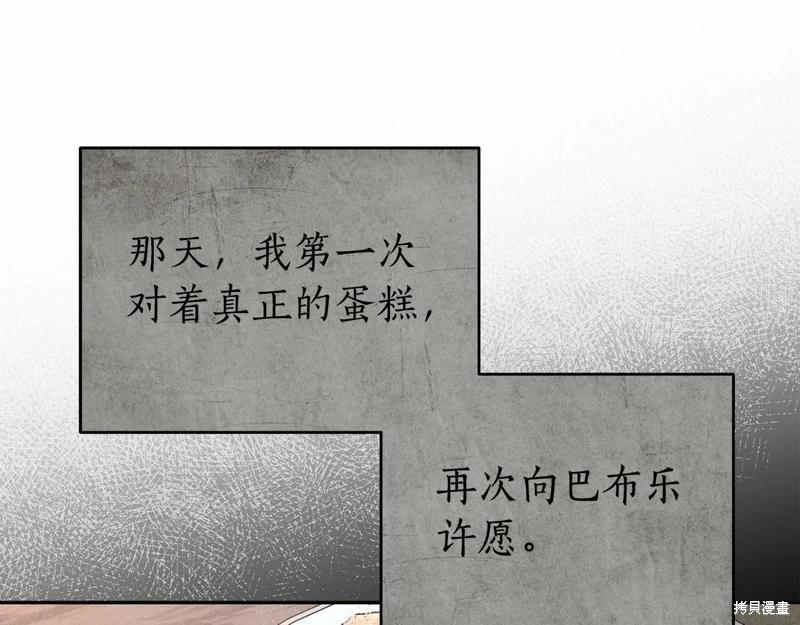第42话78