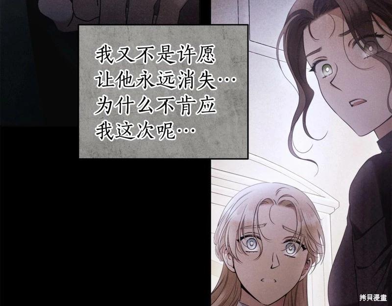 第42话82