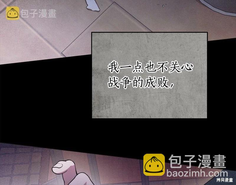 第42话85