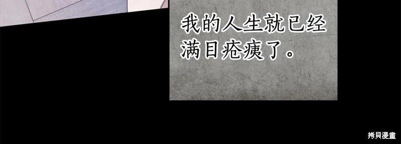 第42话88