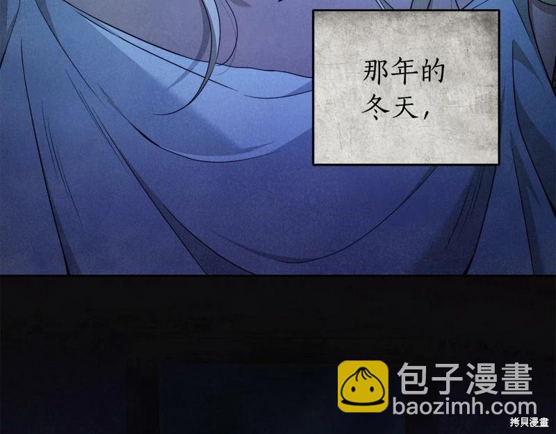 第42话96
