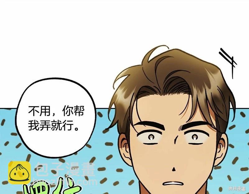 第43话106