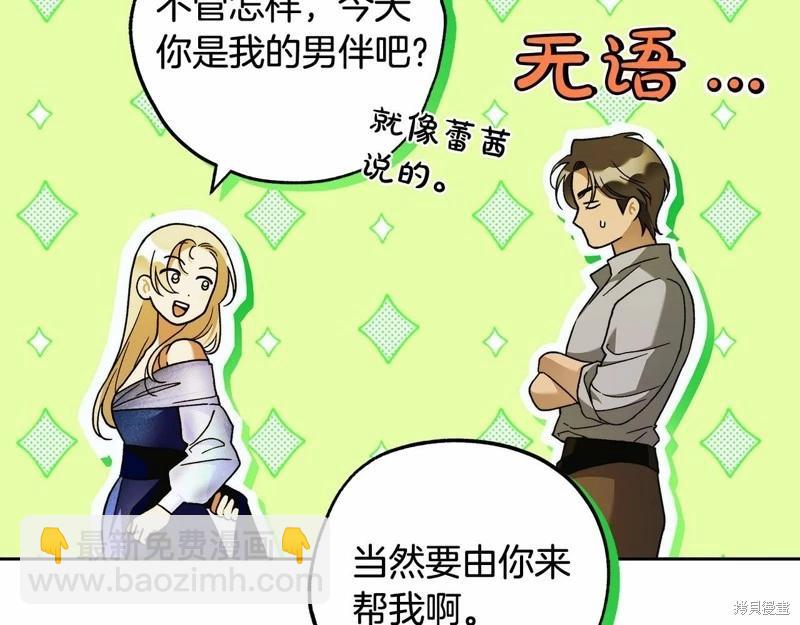 第43话111