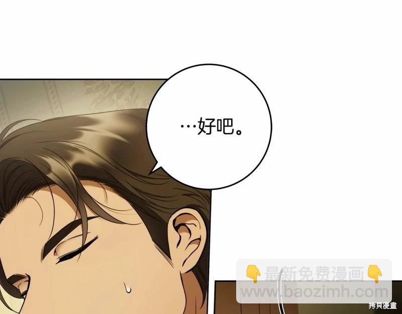 第43话113