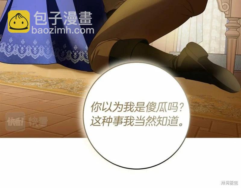 第43话118